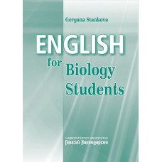 English for Biology Students