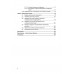 Корелационен и регресионен анализ в поведенческите и социални науки